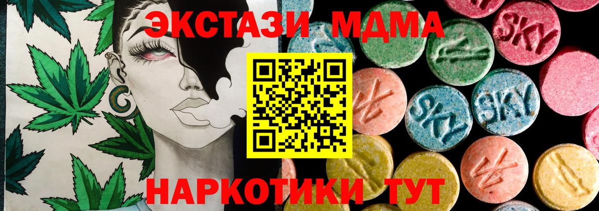 ЭКСТАЗИ    ССЫЛКА  Экстази Philipp Plein  Вход с VPN  Шебекино  ЭКСТАЗИ Philipp Plein 