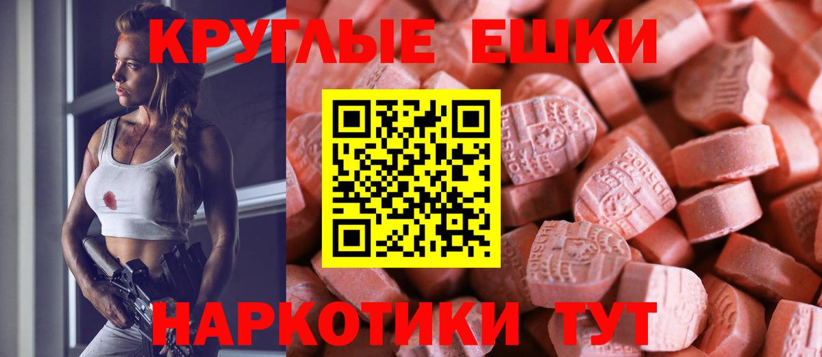 Экстази mix Шебекино