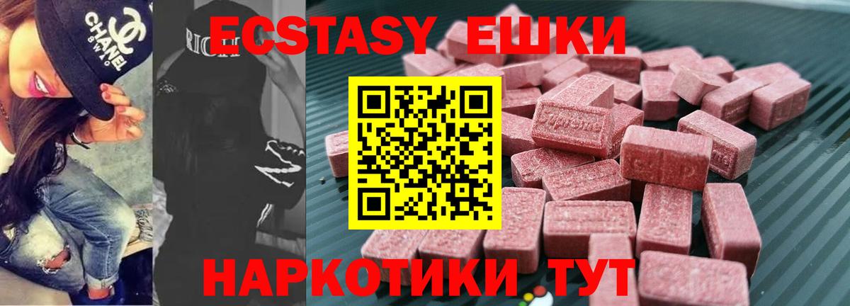 Меф МЯУ МЯУ   МЕФ  ГАШ  Конопля  Шебекино  NBOMe  Гашиш  Вход с VPN 