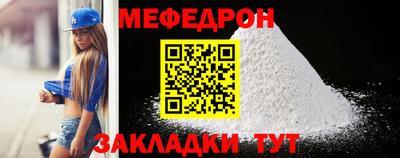 mdpv Кунгур