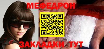 mdpv Кунгур