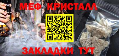 mdpv Кунгур