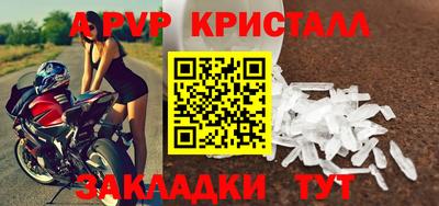 mdpv Кунгур