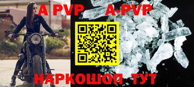 mdpv Кунгур