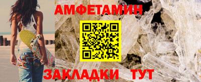 альфа пвп Кумертау