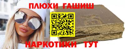 spice Краснокаменск