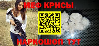 гидра Краснознаменск