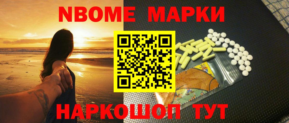 Лсд 25 экстази кислота  Вход с VPN  LSD-25 экстази ecstasy  Шебекино 