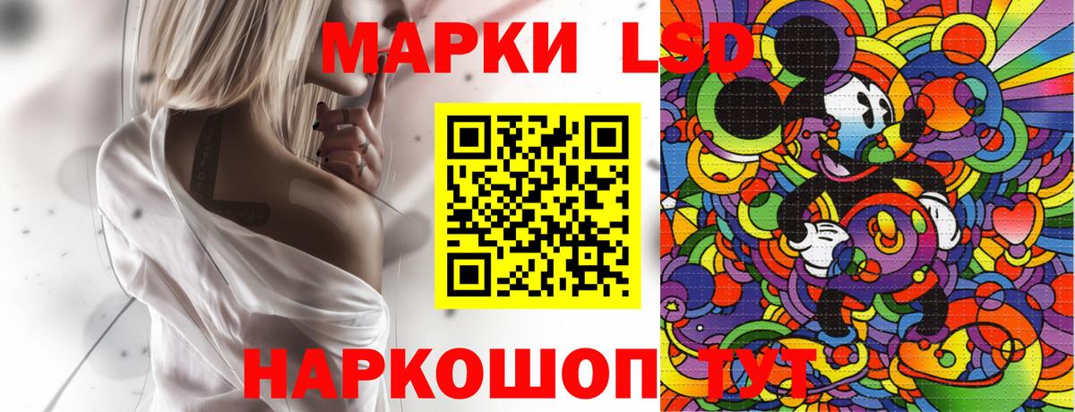 Марки NBOMe 1,8мг Шебекино