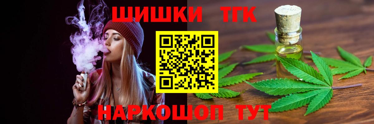 Бошки Шишки MAZAR Шебекино